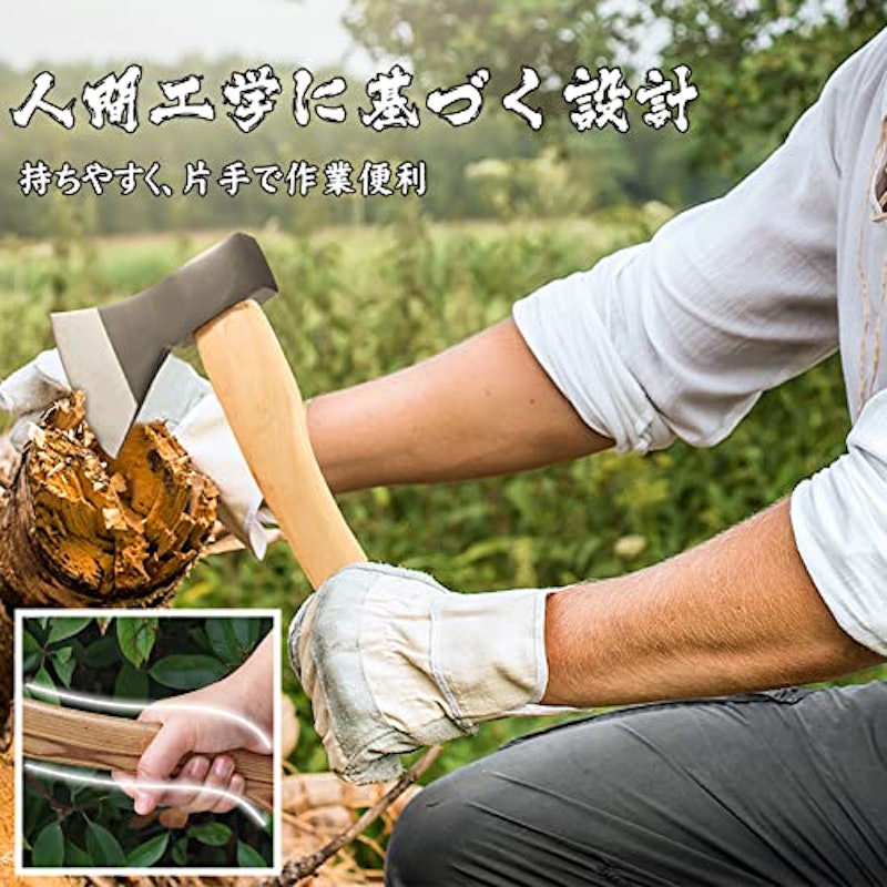薪割り手斧 2