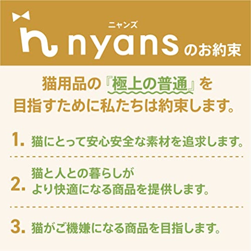爪とぎ 7
