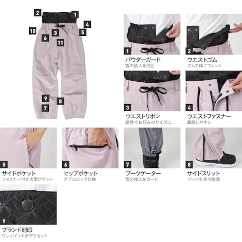 スノーボードウェア 上下セット 4