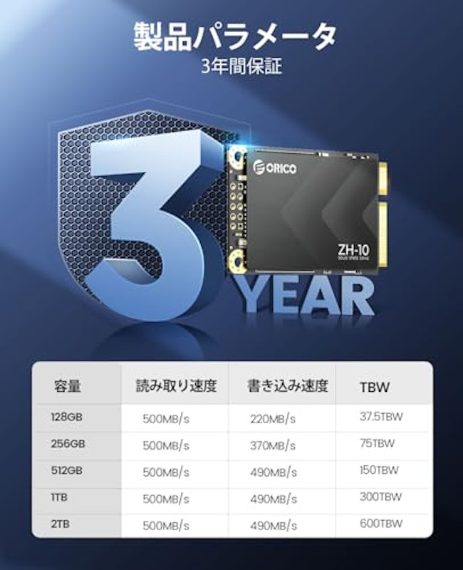 mSATA SSD 7