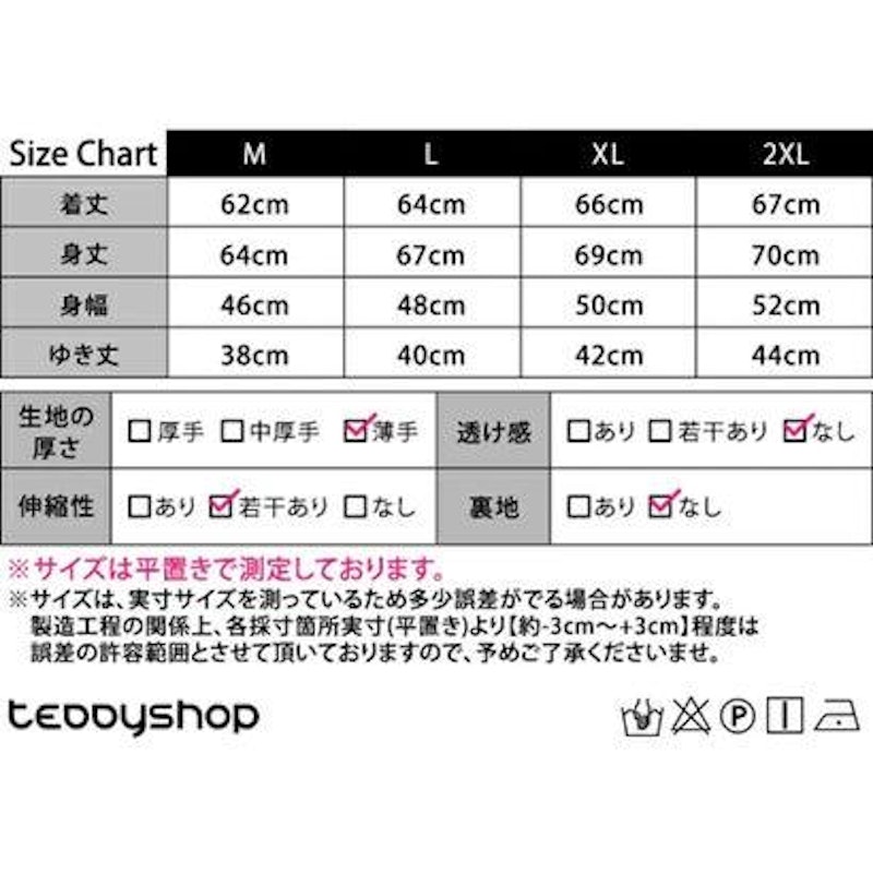 カジュアルロゴ入り半袖Tシャツ 2