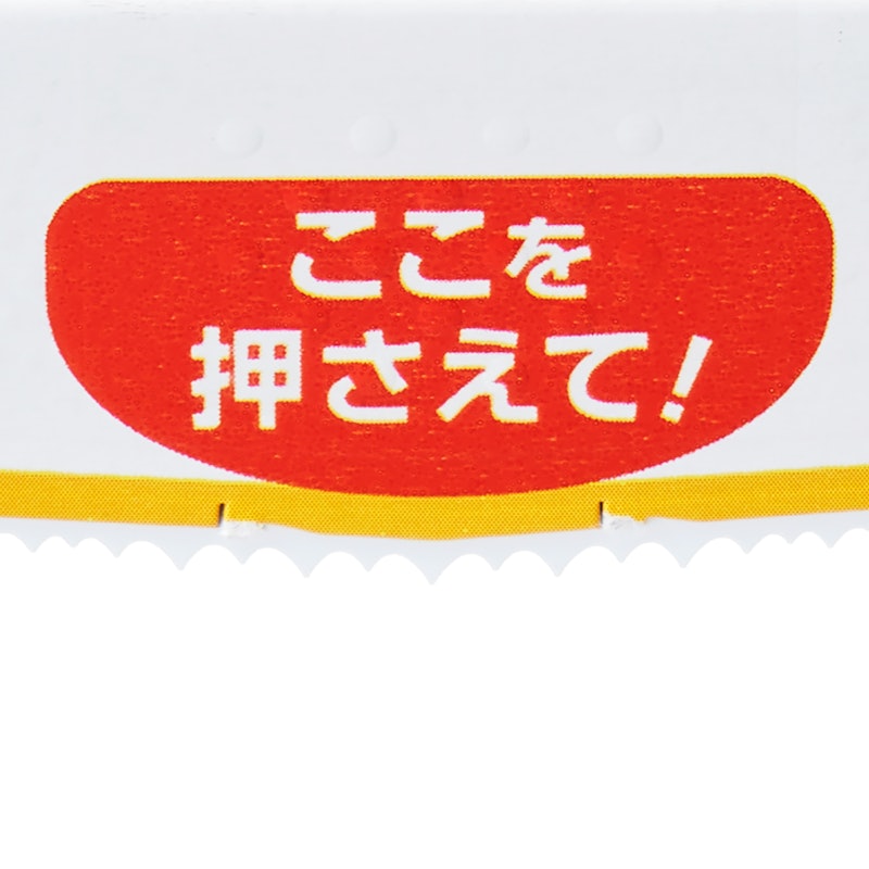 NEWクレラップ 2