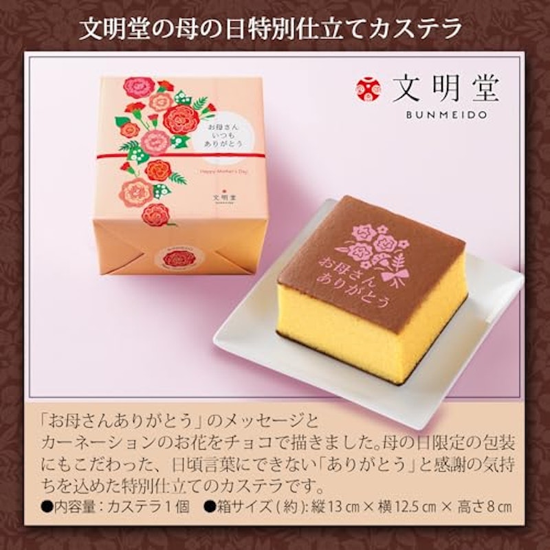 花とスイーツセット 2