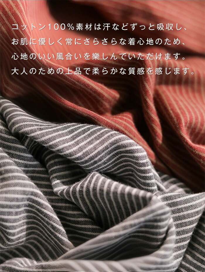 スタンドカラー ストライプシャツ 4
