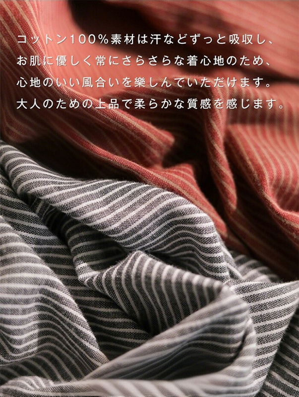 スタンドカラー ストライプシャツ 4
