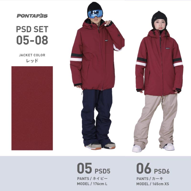 メンズスノーボードウェアのおすすめ人気ランキング選 Mybest