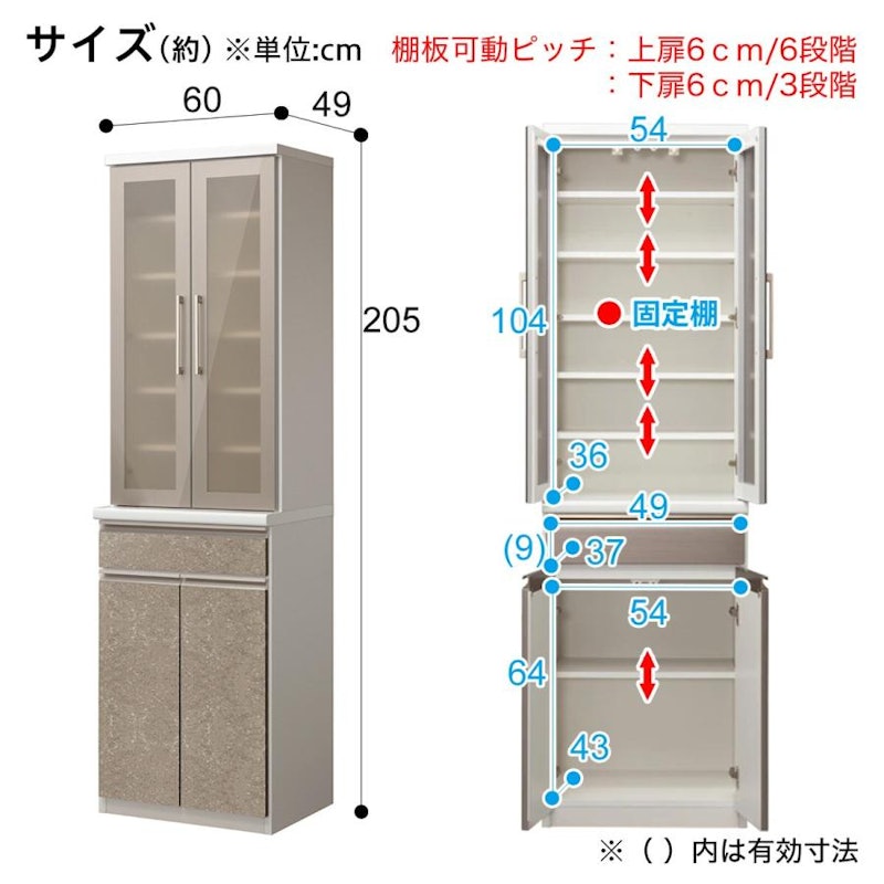 ニトリの食器棚のおすすめ人気ランキング【2025年】 | マイベスト ニトリの食器棚のおすすめ人気ランキング【2025年】 | マイベスト