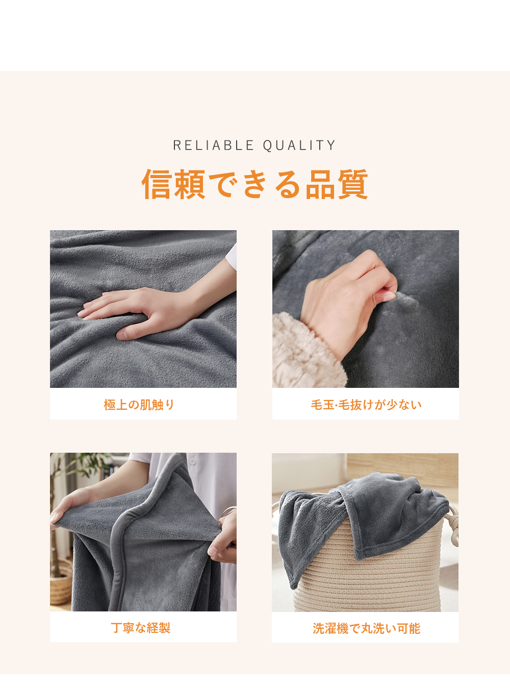 フランネル毛布  2