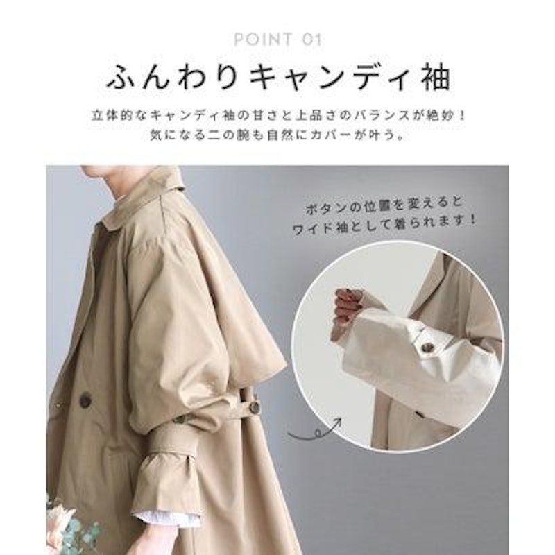 キャンディ袖トレンチ風Aラインコート 5