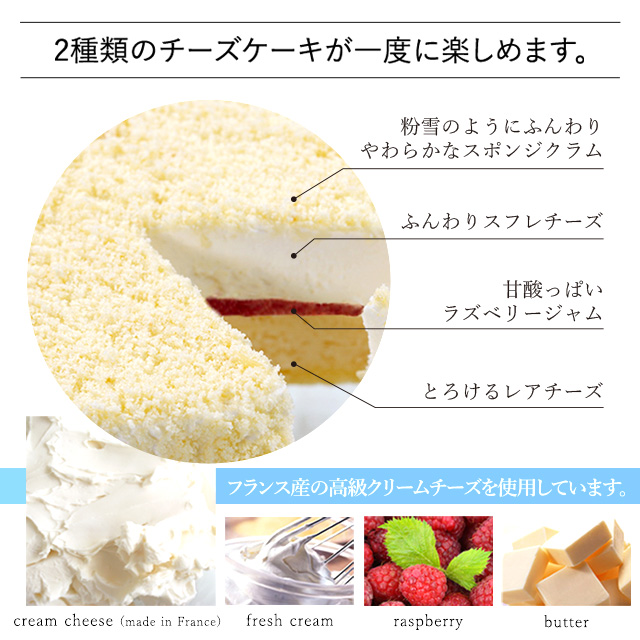 天使のドゥーブルフロマージュ 3