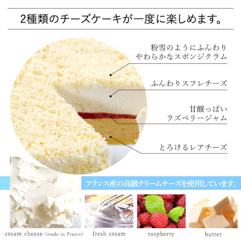 天使のドゥーブルフロマージュ 3