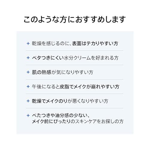 ヒアルロン酸カテキンクールジェルクリーム 8