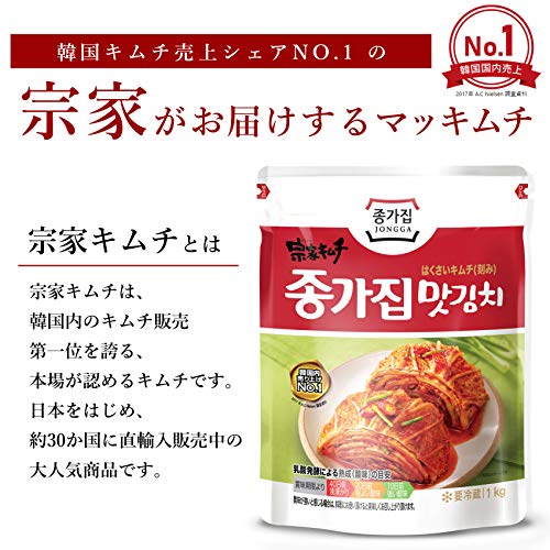 マッキムチ 5