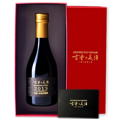 古昔の美酒 天盃 1