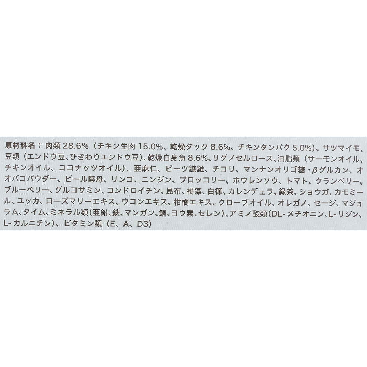 ドッグフード ライト 4