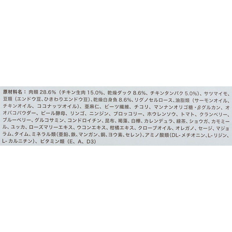 ドッグフード ライト 4