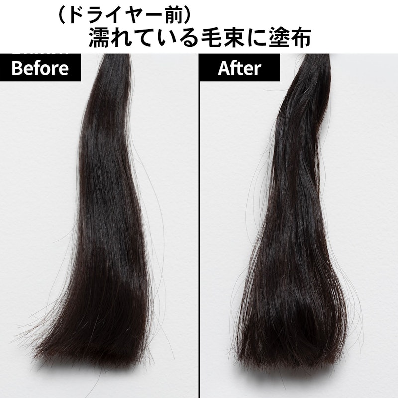 ヘアエッセンスディライト フルオイル 4
