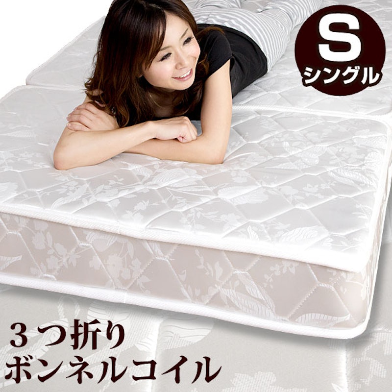 3つ折り 1