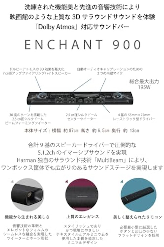 Enchant 900 2