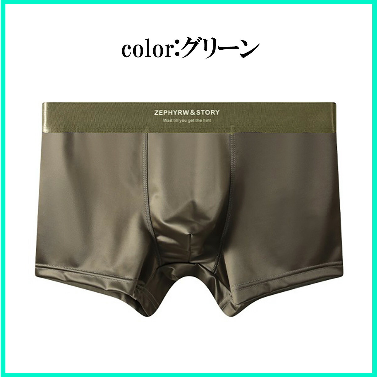 ボクサーパンツ 3