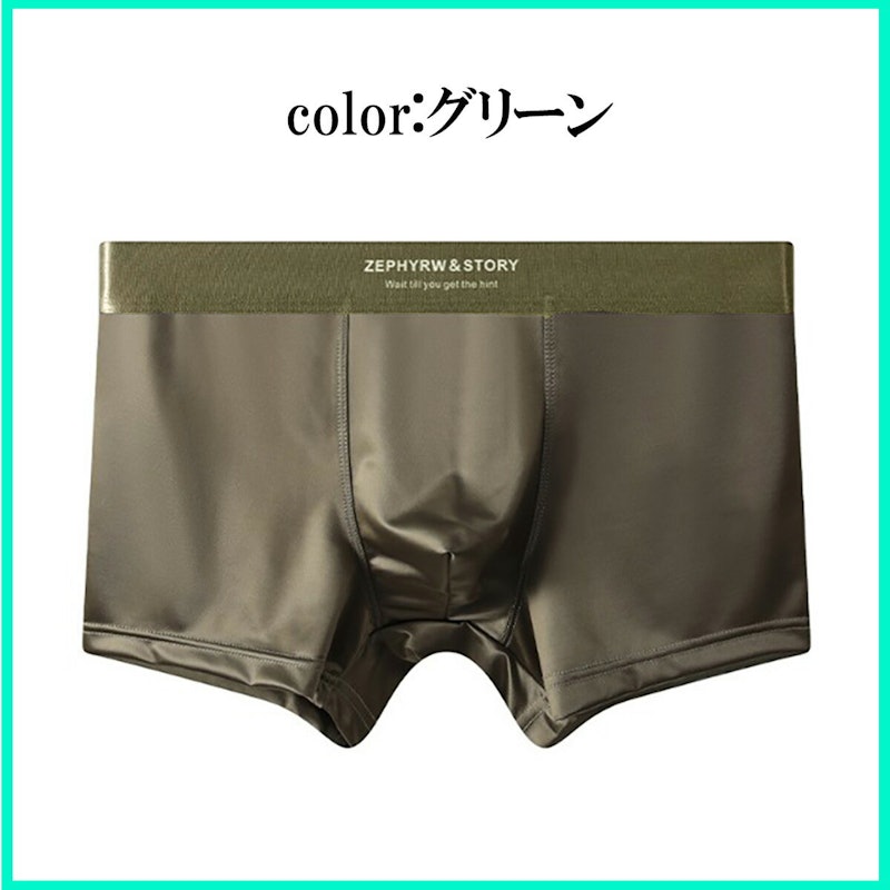 ボクサーパンツ 3