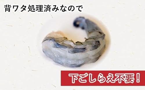 むきエビ 5