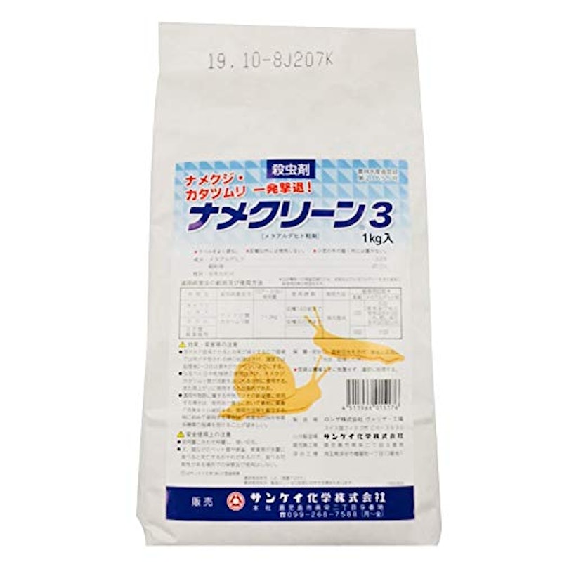 21年 ナメクジ駆除剤のおすすめ人気ランキング10選 Mybest 21年 ナメクジ駆除剤のおすすめ人気ランキング10選 Mybest