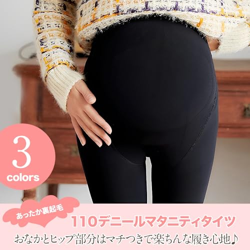 マタニティ タイツ 2