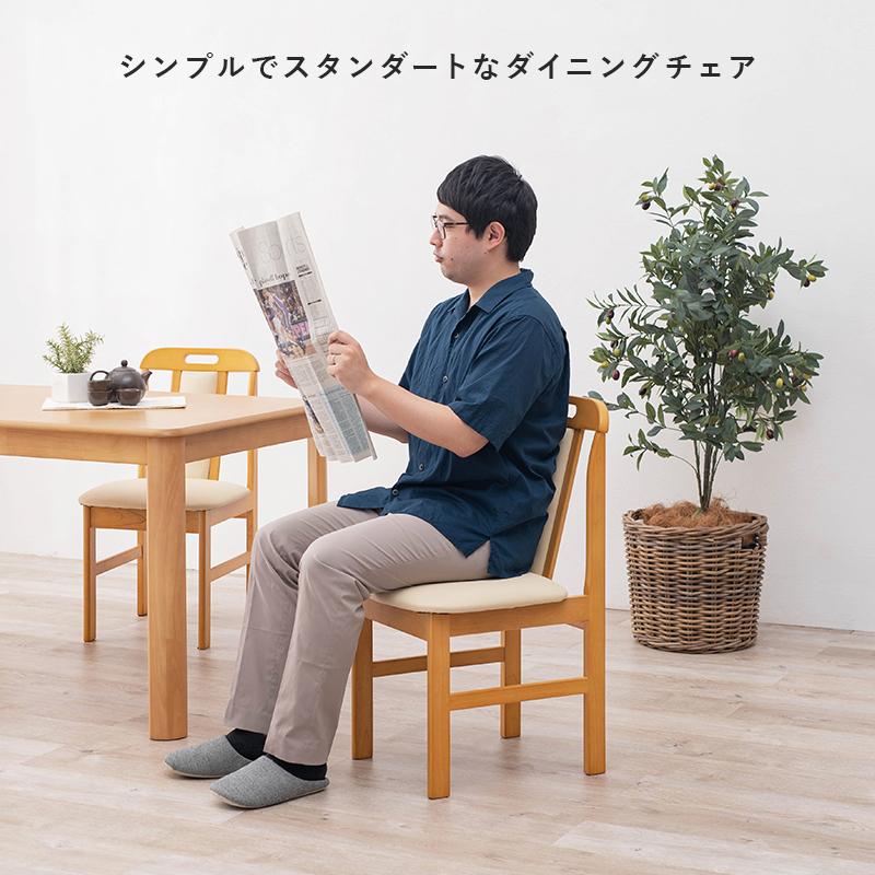 ダイニングチェア 2脚セット 3