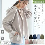 レディースパーカーのおすすめ人気ランキング【2026年7月】 4