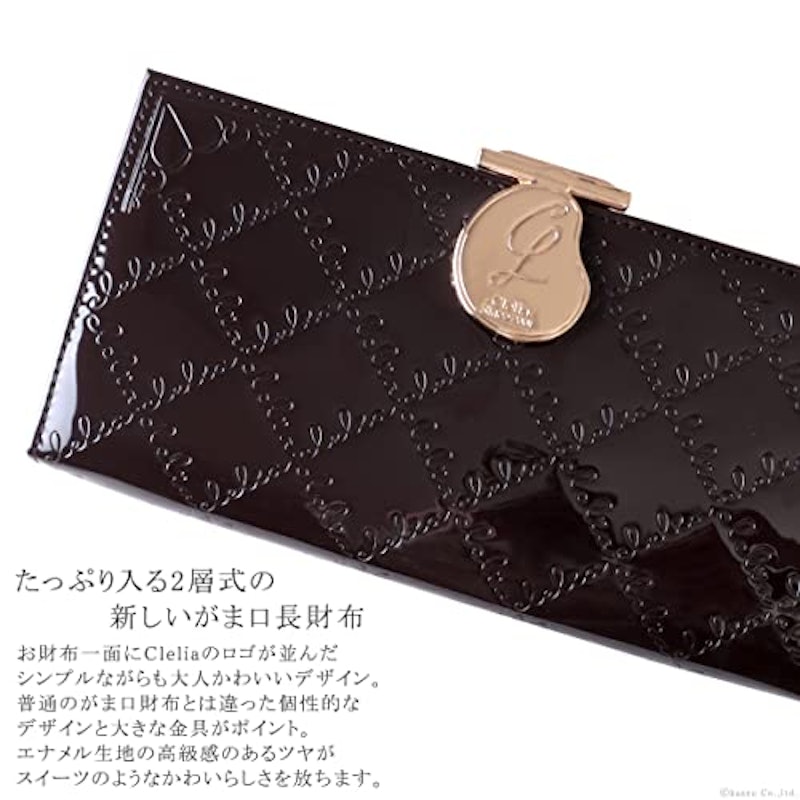 長財布 luceシリーズ 2