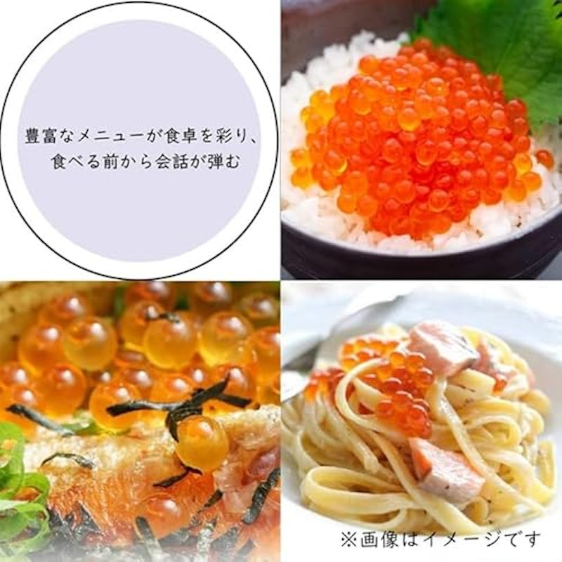 いくら 醤油漬け 冷凍 3
