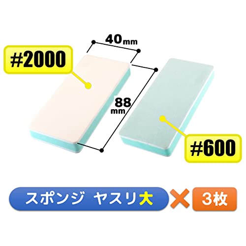 万能ヤスリ 18枚セット 4