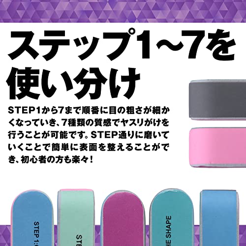 4面ヤスリ 5本セット 3