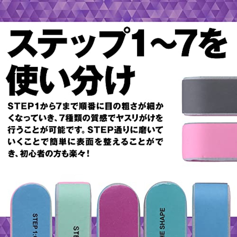4面ヤスリ 5本セット 3