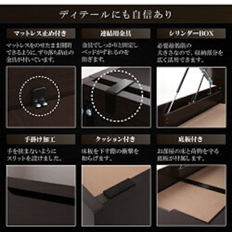 連結ベッド 5