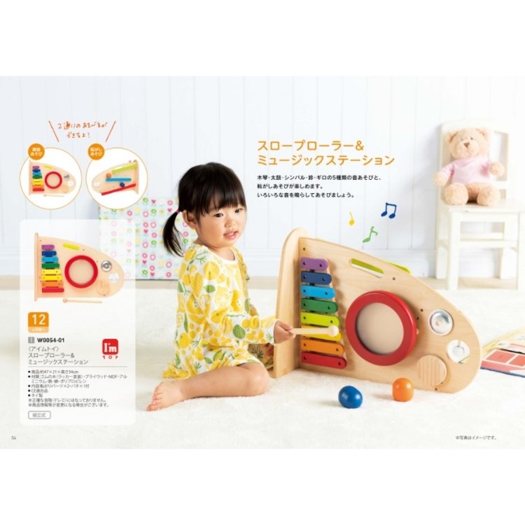 にこにこコース 7