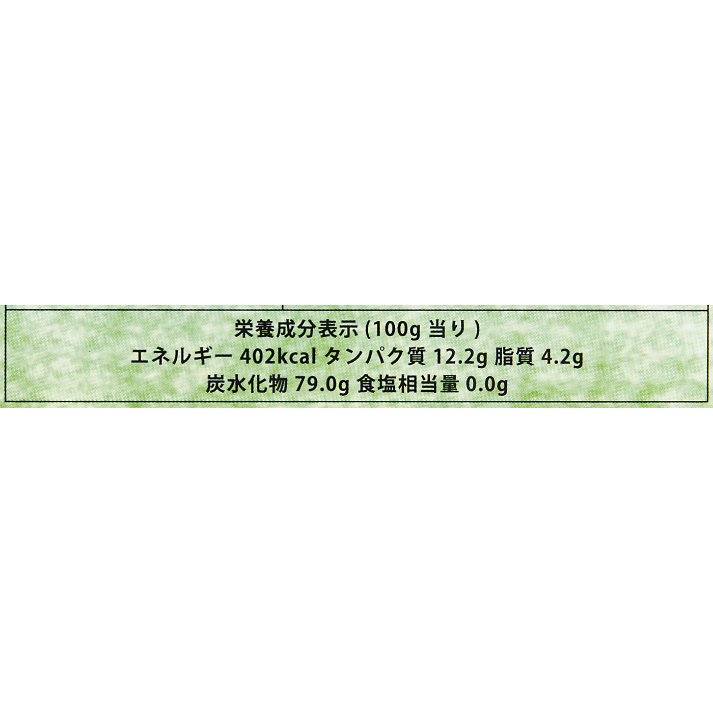 発芽玄米 コシヒカリ 特選 4