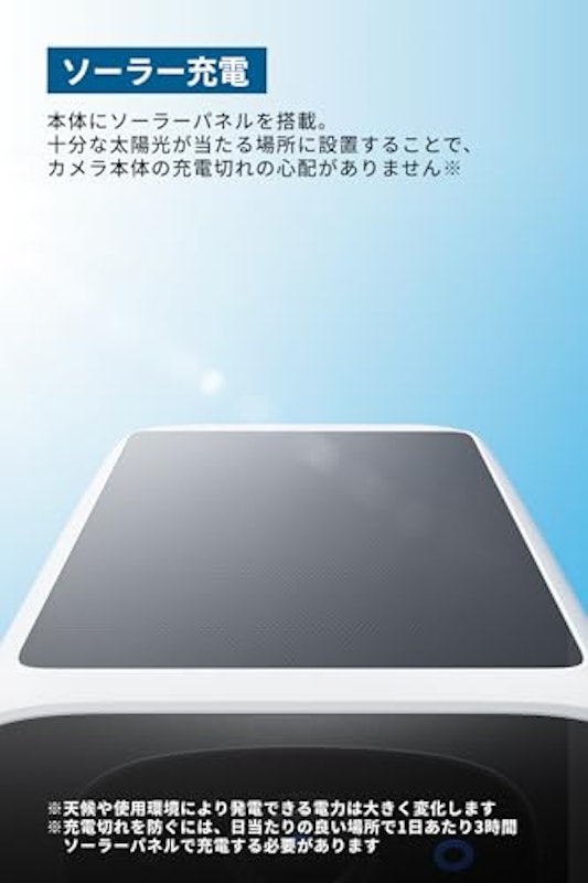 Security SoloCam S220 2