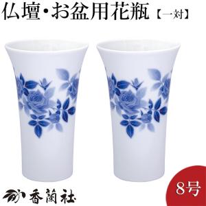 2022年】有田焼の花瓶のおすすめ人気ランキング40選 | mybest