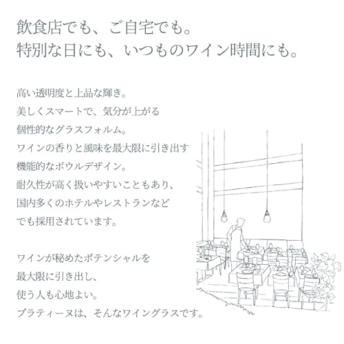 ボルドー 4