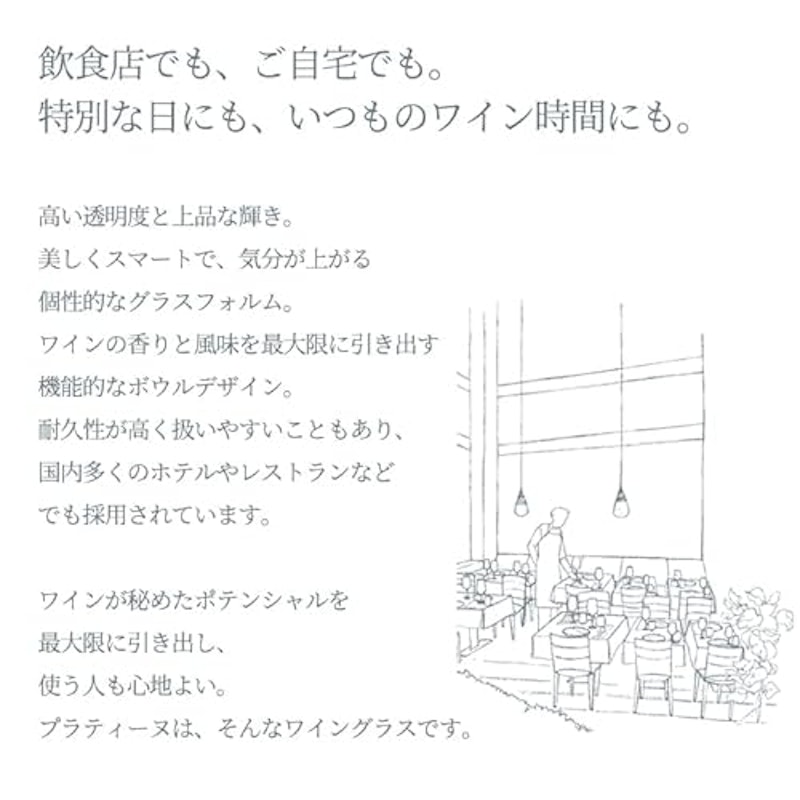 ボルドー 4