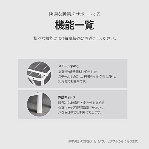 メタルベッドフレーム 5