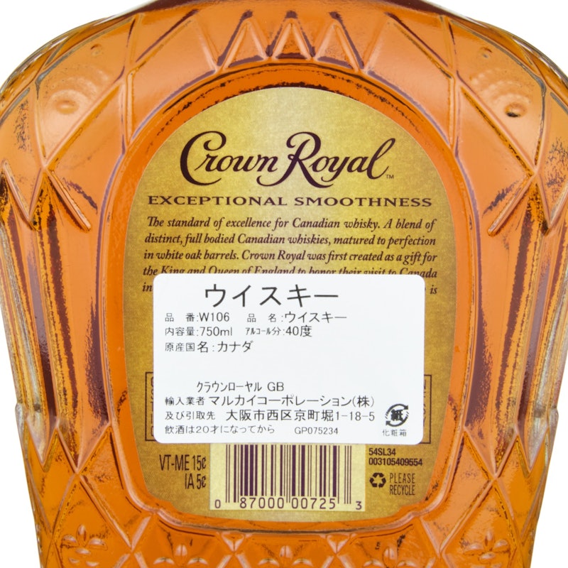 クラウン ローヤル 6