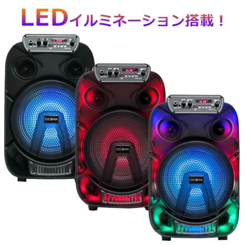 全身発光LEDパーティースピーカー 2