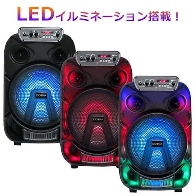全身発光LEDパーティースピーカー 2