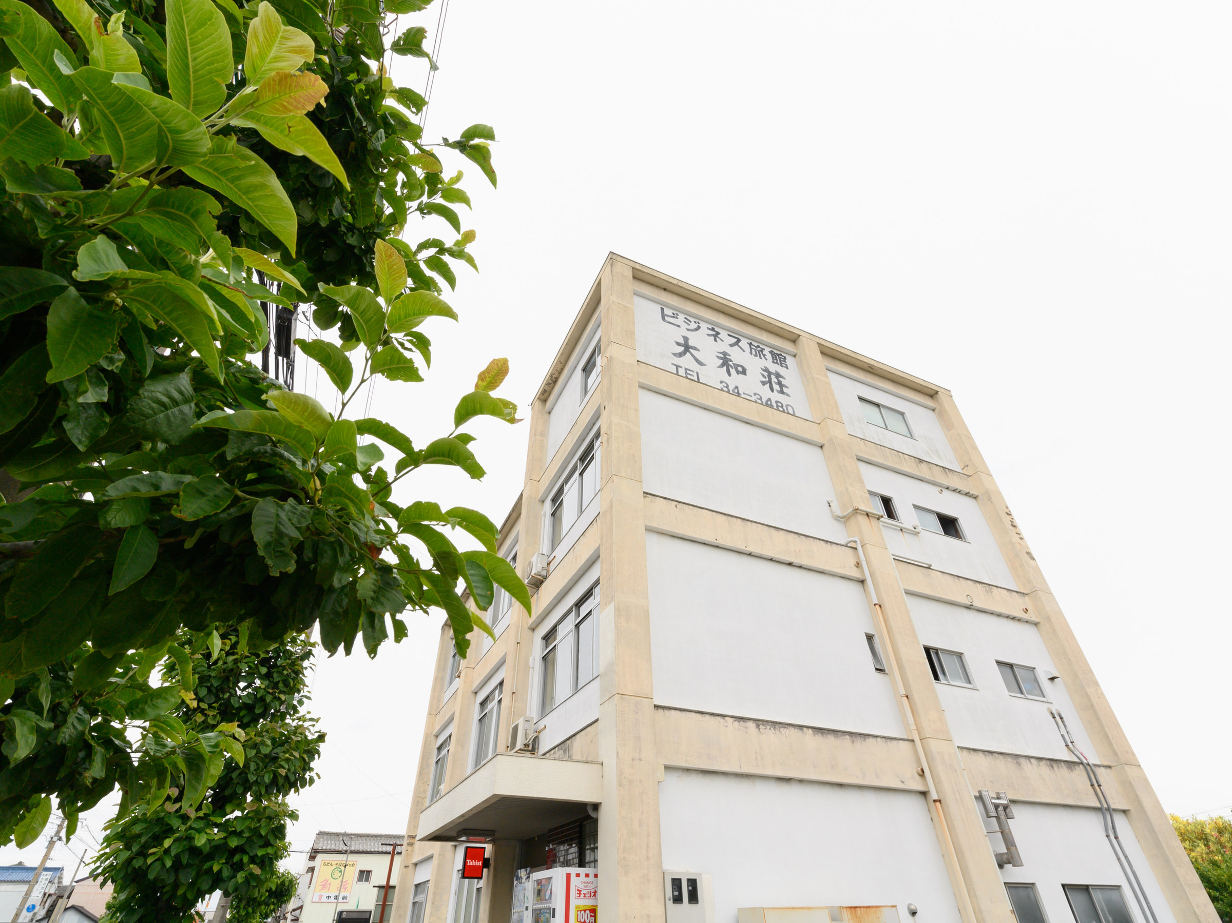 Tabist 大和荘新浜 四日市 1