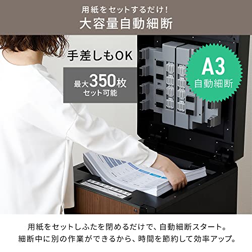 オートフィードシュレッダー 3