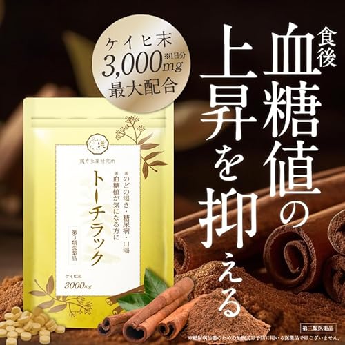 トーチラック 2