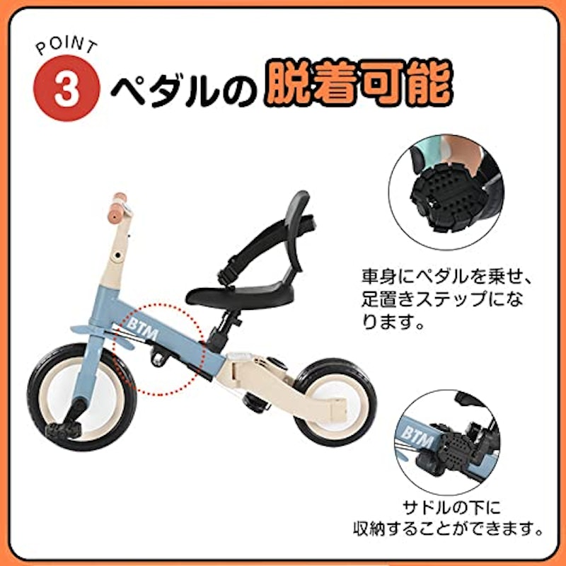 子供用三輪車 4